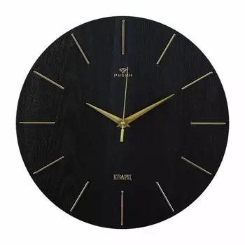 Часы настенные интерьерные, бесшумные, d-30 см, черные с золотом