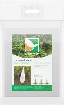 Чехол для укрытия растений Агротекс Сад h1 м с УФ, 2шт/упак
