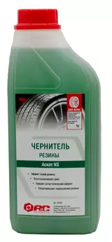Чернитель резины "Аскот" NS , 1 л