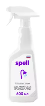 Чистящее средство для акриловых поверхностей Spell, 600 мл
