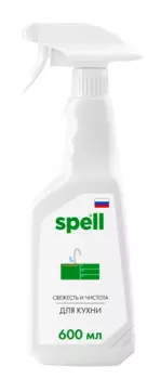 Чистящее средство для кухни Spell, 600 мл