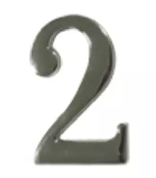 Цифра 2, пластик, самоклеющаяся, 37х60, серый матовый