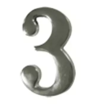 Цифра 3, пластик, самоклеющаяся, 37х60, серый матовый