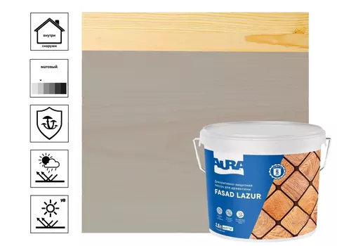 Декоративно-защитная лазурь для древесины "Aura Fasad Lazur" маренго 2,5л