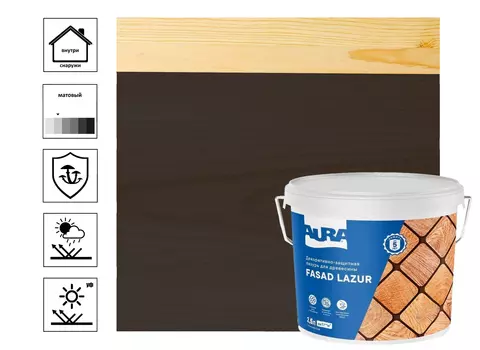 Декоративно-защитная лазурь для древесины "Aura Fasad Lazur" венге 2,5л