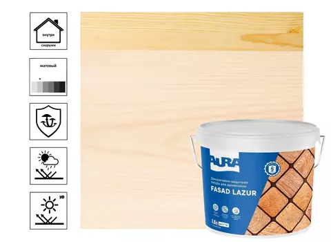 Декоративно-защитная лазурь для древесины "Aura Fasad Lazur" слоновая кость 2,5л