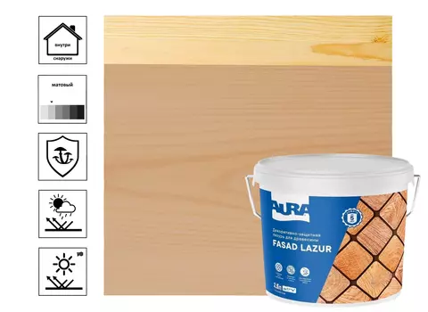 Декоративно-защитная лазурь для древесины "Aura Fasad Lazur" орех 2,5л