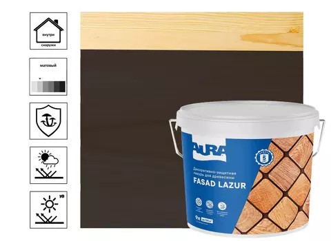 Декоративно-защитная лазурь для древесины "Aura Fasad Lazur" венге 9л