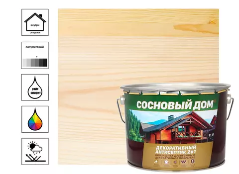 Декоративно-защитный состав для древесины Сосновый дом бесцветный, 2,7л