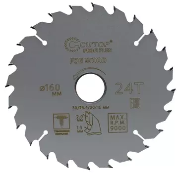 Диск пильный CUTOP по дереву 24Т, Profi plus 160 х 30/25,4/20/16 мм , Арт. 75-16024Т