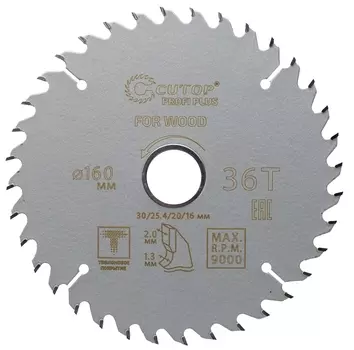 Диск пильный CUTOP по дереву 36Т, Profi plus 160 х 30/25,4/20/16 мм , Арт. 75-16036Т