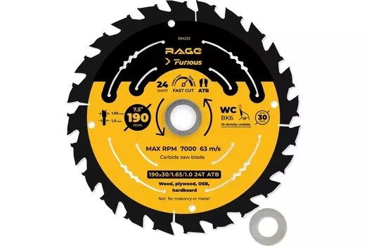 Диск пильный Fast cut 190 мм Z24 посадка 30/20/16 RAGE Furious