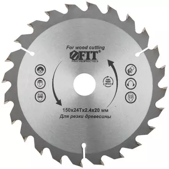 Диск пильный Fit150мм/20мм/24 Z
