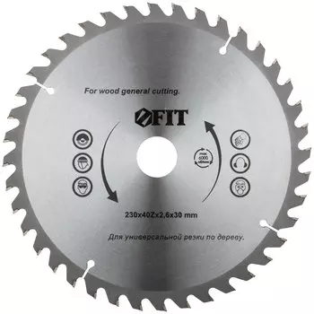 Диск пильный Fit230мм/30мм/40 Z