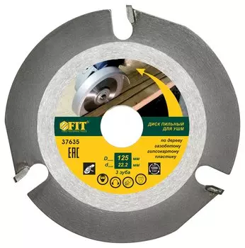 Диск пильный FIT по дереву 125 мм