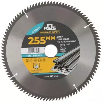 Диск пильный по алюминию 255х32х100 T, арт. 37800М