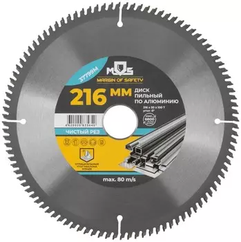 Диск пильный по алюминию и пластику MOS 216х30х100T