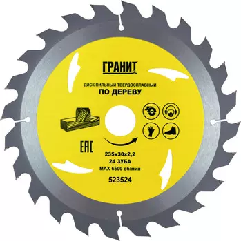 Диск пильный по дереву Гранит 235х30,24Z, 2,2мм