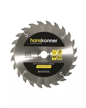 Диск пильный по дереву Hanskonner 185x20/16мм, 24 Z