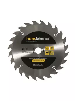 Диск пильный по дереву Hanskonner 190x20/16мм, 24 Z