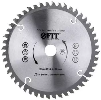 Диск пильный по ламинату 165х20х48 T