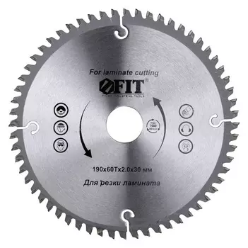 Диск пильный по ламинату 190х30х60 T