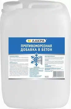 Добавка противоморозная в бетон Лакра 10л