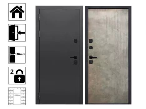 Дверь 11 см ISOTERMA Букле графит бетон лофт 960L