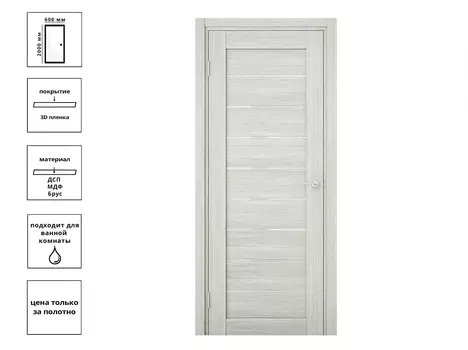 Дверь 1631 Бриг 60