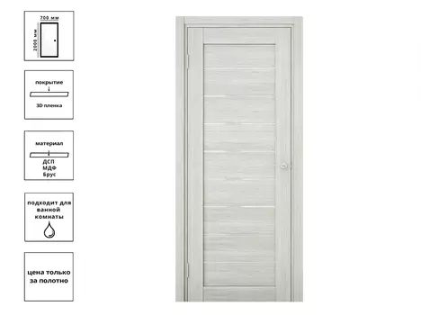 Дверь 1631 Бриг 70