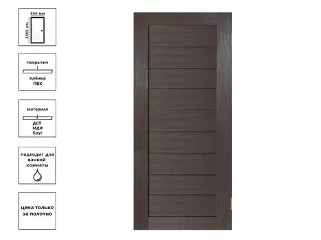Дверь 1634 Венге 60