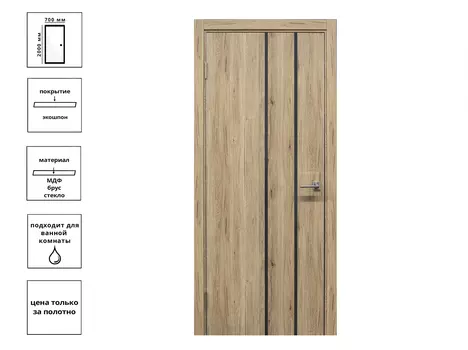 Дверь 308.АЛ-ЛК.ЭКШ.70 Рустик натуральный