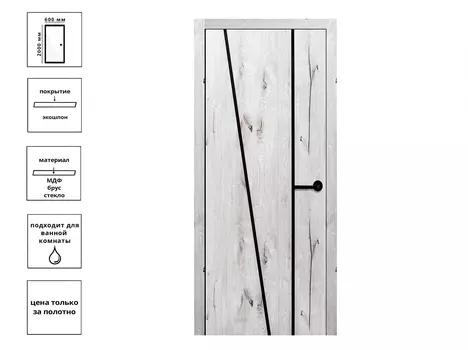 Дверь 309.АЛ-ЛЧ.ЭКШ.60 Рустик серый
