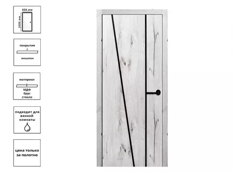 Дверь 309.АЛ-ЛЧ.ЭКШ.80 Рустик серый