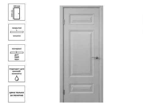 Дверь 3305 Жемчуг 60