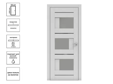 Дверь 627 СО ясень серый 80