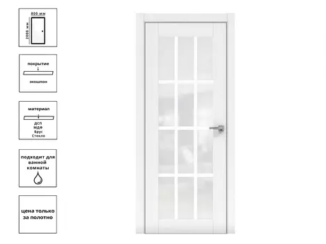 Дверь 696-СО ясень белый 80