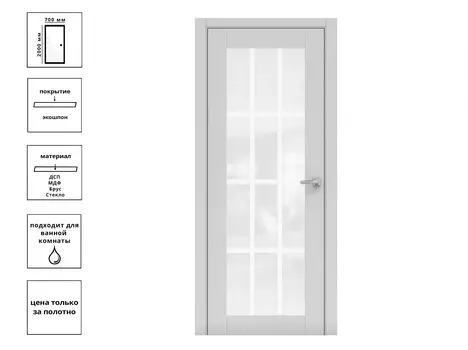 Дверь 696-СО ясень серый 70