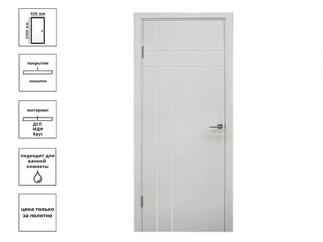 Дверь Абстракция 3211 ясень белый 60