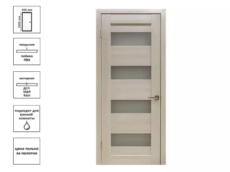 Дверь АКЦИЯ 90-1684 КАПУЧИНО