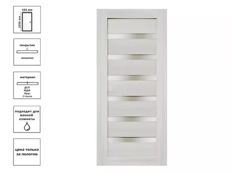 Дверь экш-643 Сандал белый СО 60