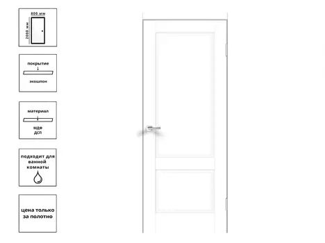 Дверь экш ALTO 11 Белый Эмалит (ДГ-80)
