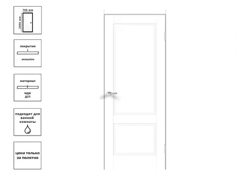 Дверь экш ALTO 11 Белый Эмалит(ДГ-70)