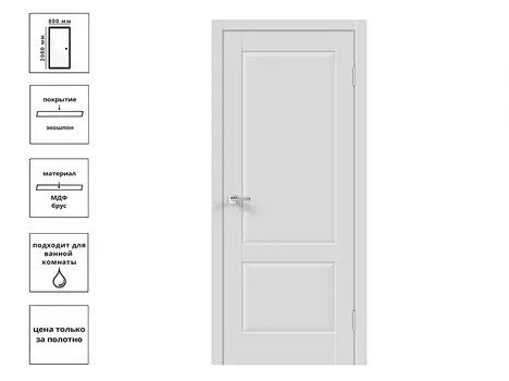 Дверь экш ALTO 11 Светло-серый Эмалит (ДГ-80)