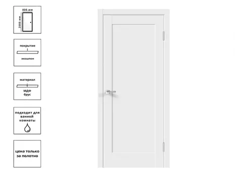 Дверь экш ALTO 14 Белый Эмалит (ДГ-80)