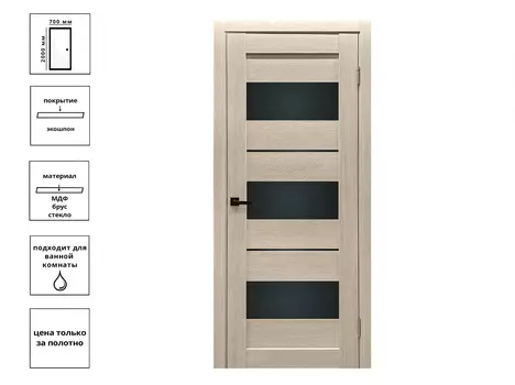 Дверь экш DUPLEX12 Капучино (ДО-70)