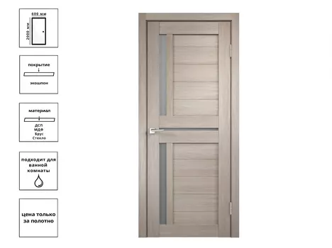 Дверь экш DUPLEX 3 Дуб Капучино (ДО-60)