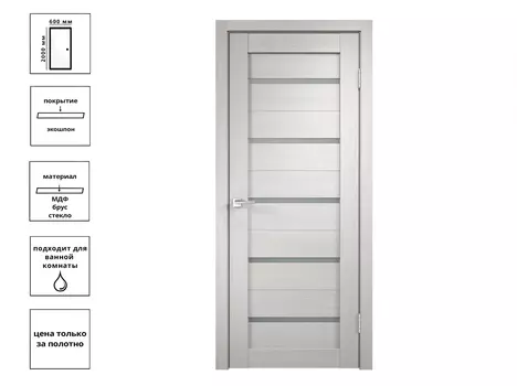 Дверь экш DUPLEX Дуб белый (ДО-60)