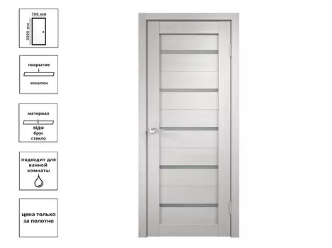 Дверь экш DUPLEX Дуб белый (ДО-70)