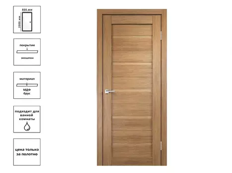 Дверь экш DUPLEX Дуб золотой (ДГ-80)